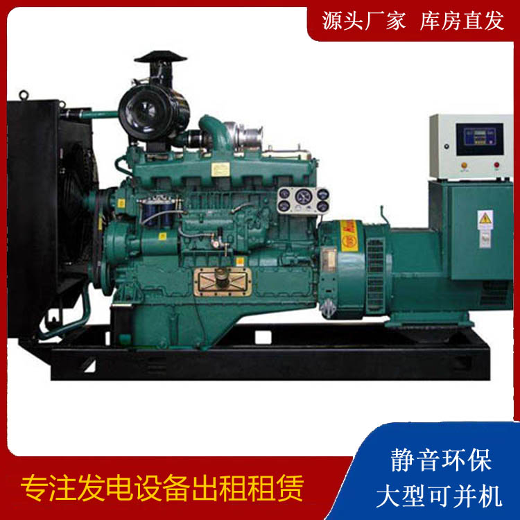 泽州静音发电机出租