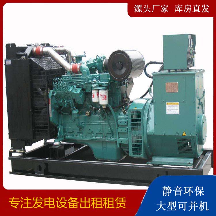 泽州出租发电机教您康明斯发电机怎样开启