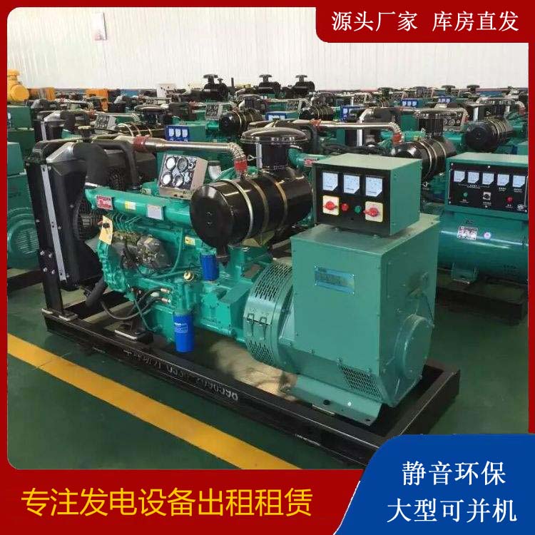 泽州租赁发电机的原理是什么