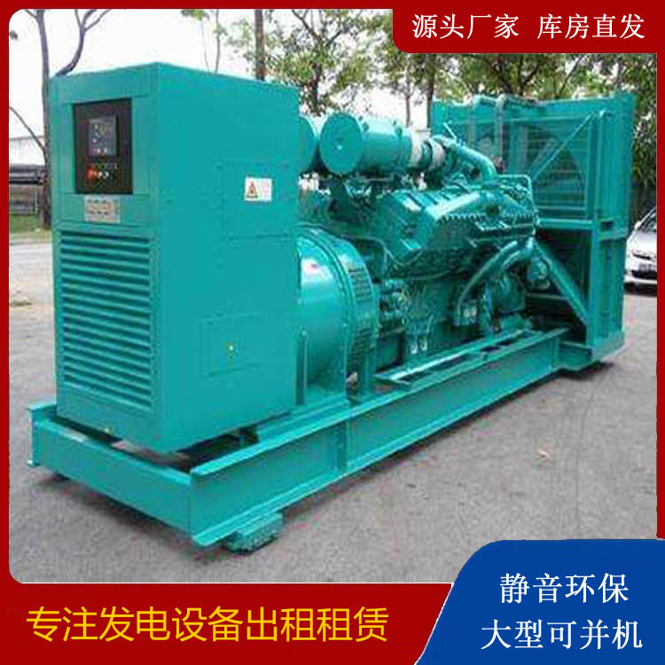 泽州发电车出租 柴油发电机的日常应用注意事项