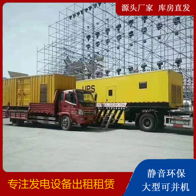 泽州有哪些常见的发电机组输出电压类型？